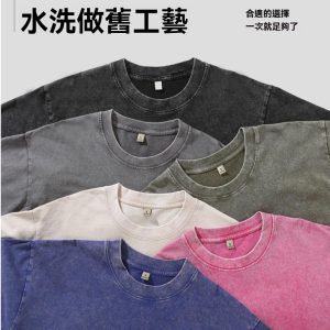 短袖圓領水洗做舊歐碼8色
