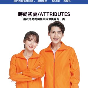 A.TS115單層複合風衣(口袋無拉鍊4XL)