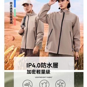 Alternative view of B.TS-C911立領商務衝鋒衣