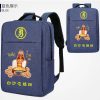 書包-客製印刷