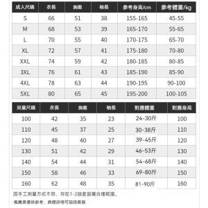 Alternative view of 短袖圓領純棉-3條杠親子裝760