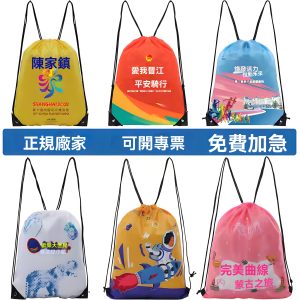 束口背袋--耐用耐重