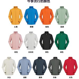 A.TS-D33高彈春亞紡100%聚酯纖維商務休閒立領風衣薄沖風衣