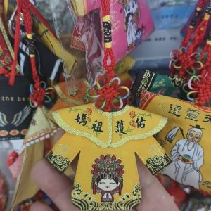 小神衣-工藝織繡客製