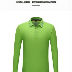 长袖POLO排汗200克