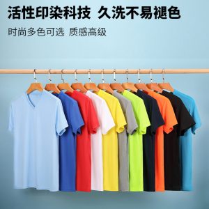 短袖V領排汗-熱升華工藝