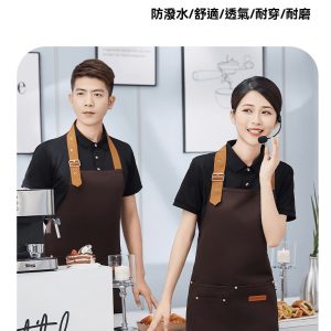 【TS】-A25款飯店圍裙防水
